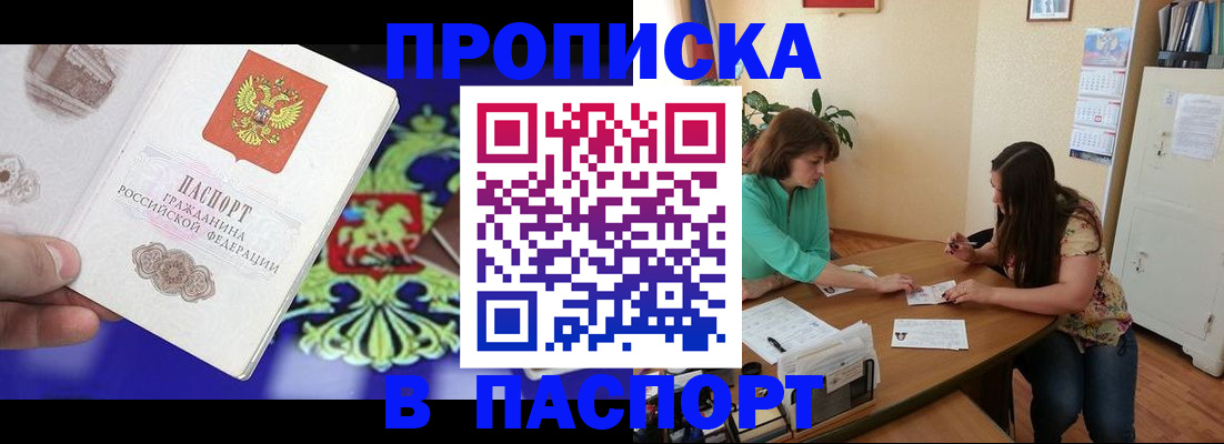 регистрация для школы в Новозыбкове